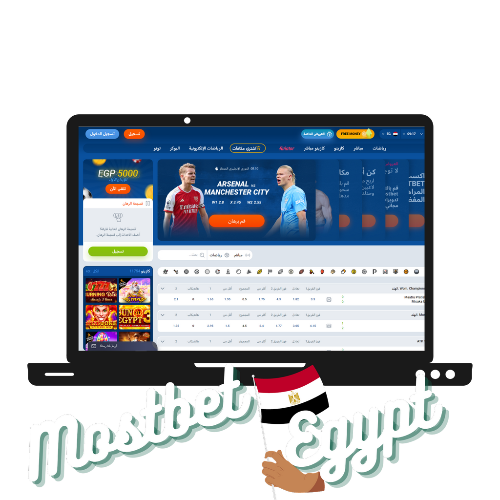 Mostbet KG — основной сайт Mostbet в Кыргызстане