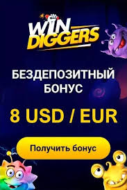 Win Diggers Online Casino Site UK: Your Ultimate Pc Gaming Location